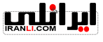 انجمن تجارت الکترونیک ایرانلی